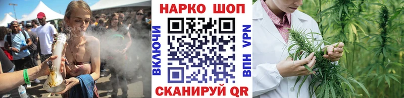 Где купить наркотики Баймак ГАШ КОКАИН MEGA как войти Альфа ПВП Канабис Меф мяу мяу