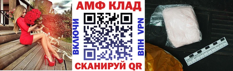 АМФ 98%  Баймак 