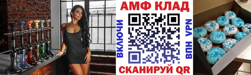АМФ VHQ Баймак