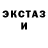 ЭКСТАЗИ VHQ Alina Muftohtdinova
