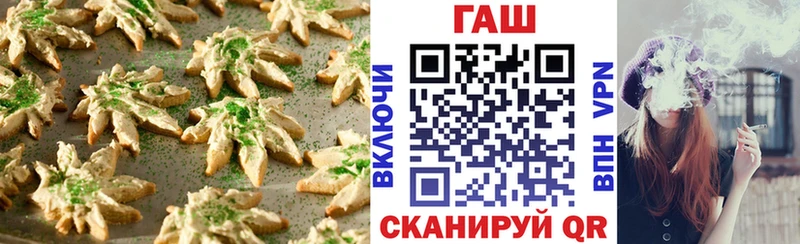 Canna-Cookies марихуана  Баймак 