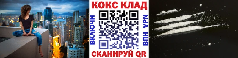 COCAIN Columbia  закладки  darknet состав  Баймак 