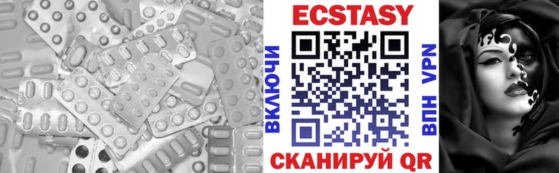 ЭКСТАЗИ 280 MDMA  Баймак 