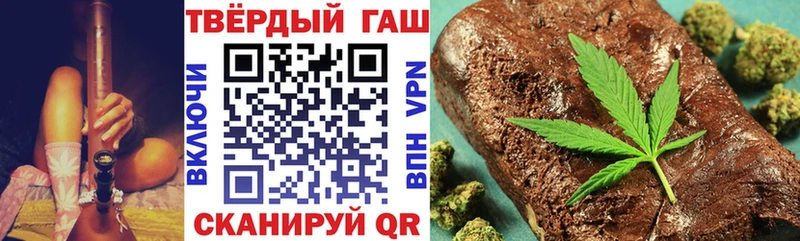 Гашиш ice o lator Баймак