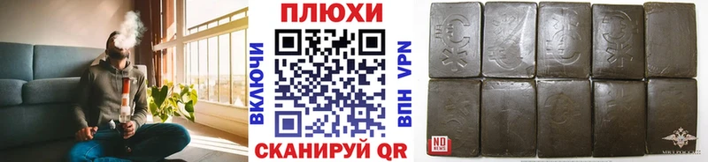 ГАШИШ гашик  blacksprut сайт  Баймак 