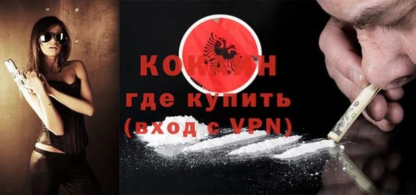 кокаин перу Армянск