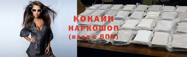 кокаин перу Армянск