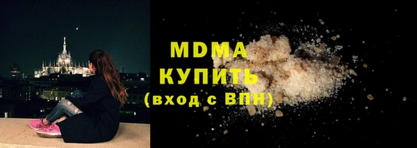 ПСИЛОЦИБИНОВЫЕ ГРИБЫ Аркадак