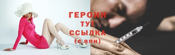 кокаин перу Армянск