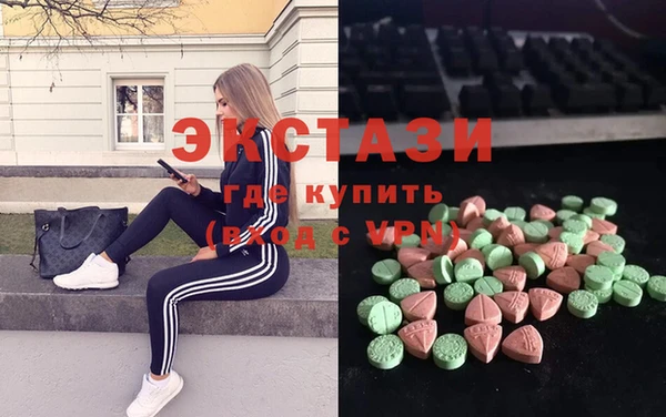 ПСИЛОЦИБИНОВЫЕ ГРИБЫ Аркадак