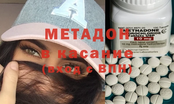 кокаин перу Армянск