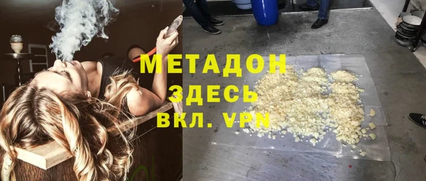 кокаин перу Армянск
