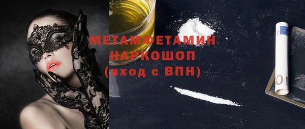 ПСИЛОЦИБИНОВЫЕ ГРИБЫ Аркадак