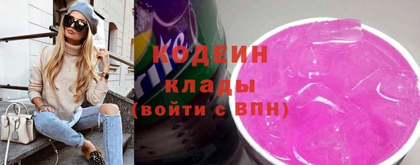 ПСИЛОЦИБИНОВЫЕ ГРИБЫ Аркадак