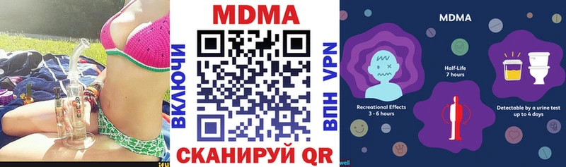 MDMA кристаллы Баймак
