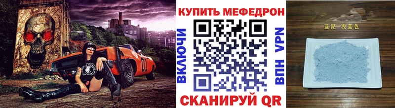 Мефедрон 4 MMC  Баймак 