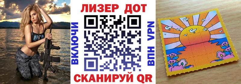 Марки NBOMe 1500мкг Баймак