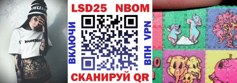 Марки N-bome 1,8мг  купить   Баймак 